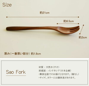 �ڥ����� �ѥ������ǥ��ʡ��ե����� 21cm �������ʢ�