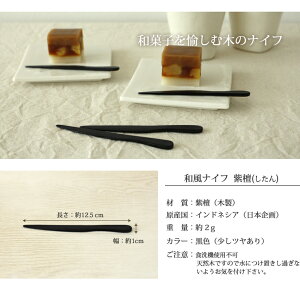 �ڻ��ɡ� �����ʥ���  12.5cm �������ʢ� ��ʸ��