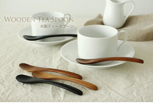 【木製】 ティースプーン 12.5cm ≪木製品≫