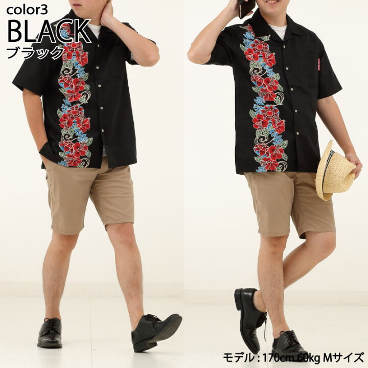 楽天市場 かりゆしウェア 沖縄アロハ アロハシャツ Mango House マンゴハウス 国産 リゾート 結婚式 お揃い ペア メンズ 紅型花笠ボーダー マンゴハウス 楽天市場店