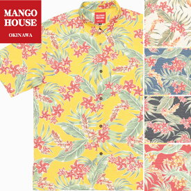 かりゆしウェア メンズ 結婚式 ゴルフ 沖縄 かりゆし シャツ アロハ アロハシャツ 開襟 オープンカラー MANGO HOUSE マンゴハウス 国産 リゾート お揃い ペア 201097 プルメリアガーデン リヨポリ