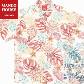 かりゆしウェア メンズ 結婚式 ゴルフ 沖縄 かりゆし シャツ アロハ アロハシャツ MANGO HOUSE マンゴハウス 国産 リゾート お揃い ペア 202046 ヤンバルクイナパーティー （ボタンダウンシャツ|裏地仕様）