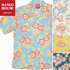 かりゆしウェア メンズ 結婚式 ゴルフ 沖縄 かりゆし シャツ アロハ アロハシャツ 開襟 オープンカラー MANGO HOUSE マンゴハウス 国産 リゾート お揃い ペア 201092 夏色ハイビー