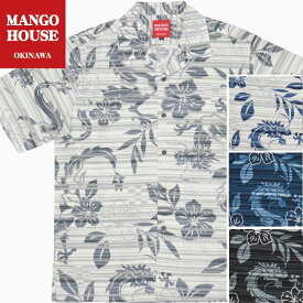 かりゆしウェア メンズ 結婚式 ゴルフ 沖縄 かりゆし シャツ アロハ アロハシャツ 開襟 オープンカラー MANGO HOUSE マンゴハウス 国産 リゾート お揃い ペア 201100 スライドドラゴン