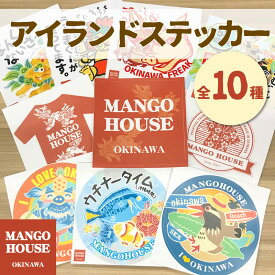 楽天市場 沖縄 ステッカーの通販