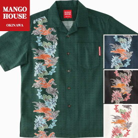 かりゆしウェア メンズ 結婚式 ゴルフ 沖縄 かりゆし シャツ アロハ アロハシャツ 開襟 オープンカラー MANGO HOUSE マンゴハウス 国産 リゾート お揃い ペア 251121シーサーデイゴボーダー 開襟 オープンカラー