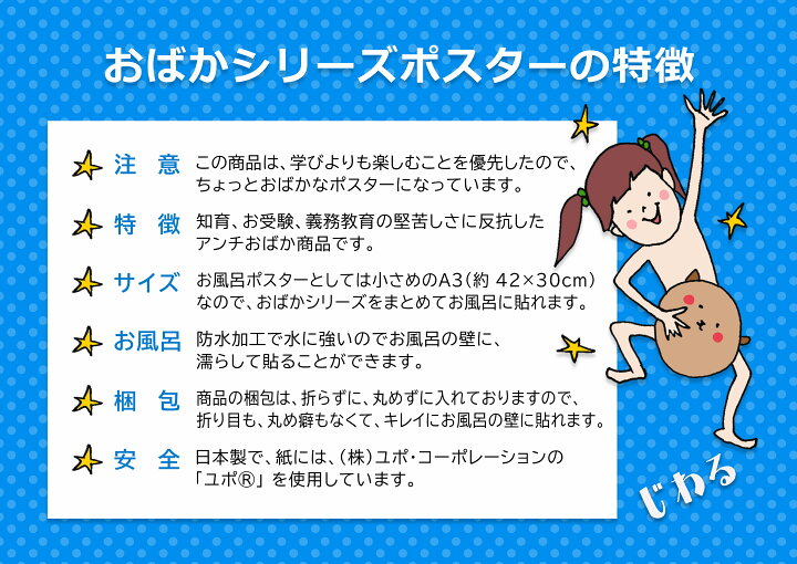 楽天市場 お風呂学習ポスター やさしい手話と指文字 知育教材 万福商店