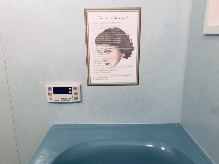 楽天市場 偉人の名言ポスター ココ シャネル カラー 万福商店