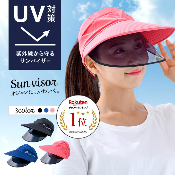 スペシャルオファ ゴルフ サンバイザー 帽子 キャップ ハット レディース UV 紫外線
