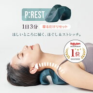 ネックストレッチャー 首 ストレッチ 首こり マッサージ 首枕 ストレートネック 首まくら 首 肩 マッサー…