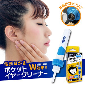 赤ちゃん 耳かきの人気商品 通販 価格比較 価格 Com 赤ちゃん 耳かきの人気商品 通販 価格比較 価格 Com