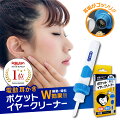 子供の耳掃除に！やさしい使い心地、子供用耳かきのおすすめを教えて