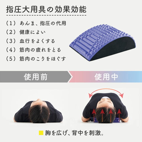 ストレッチボードストレッチャーふくらはぎ首ストレッチ器具肩甲骨足首首筋背中腰股関節背骨肩こり解消ストレートネック矯正巻き肩ストレッチポールヨガ指圧クッション姿勢肩甲骨はがしグッズマッサージローラー猫背ほぐし効果Re:setDoom