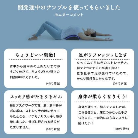 ストレッチボードストレッチャーふくらはぎ首ストレッチ器具肩甲骨足首首筋背中腰股関節背骨肩こり解消ストレートネック矯正巻き肩ストレッチポールヨガ指圧クッション姿勢肩甲骨はがしグッズマッサージローラー猫背ほぐし効果Re:setDoom