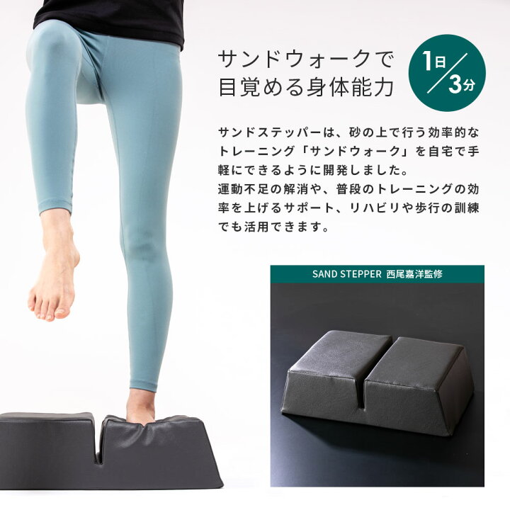 楽天市場】【今だけポイント10倍！】ステッパー 静音 静か 踏み台昇降 
