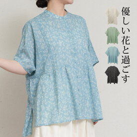 ブラウス シャツ レディース 綿100% 半袖 優しい花と過ごす。花柄シャツブラウス 五分袖 大きいサイズ ゆったり トップス 半袖ブラウス シャツブラウス 花柄 総柄 ホワイト グリーン ブルー ネイビー