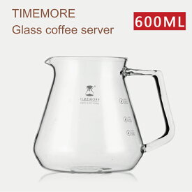 TIMEMORE タイムモア コーヒーサーバー (600ml) 硼珪酸ガラス 耐熱ガラス 厚手ハンドル 蓋付き サイズ110*113mm 重量200g レンジ使用不可 ピッチャー