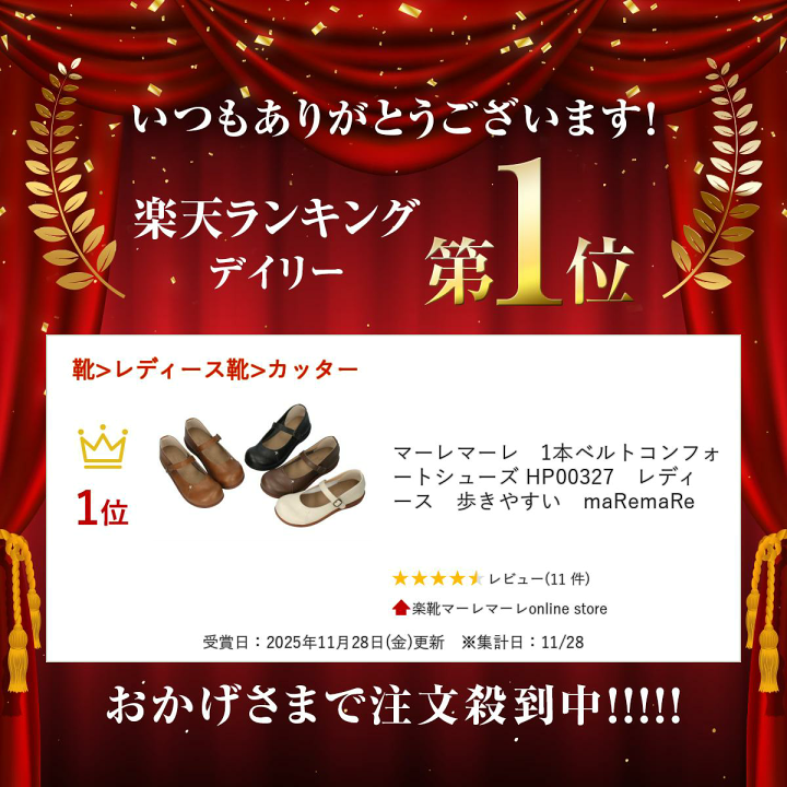 HORSEFEATHERSレディースEVE PNT MELカラーMサイズ新品 楽天市場】ランキング上位入賞 マーレマーレ 1本ベルトコンフォート