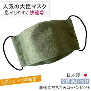 { z}XN b}XN M` ZJ[LWK[h ܂Ԃ q ₷ Rbg  VRf ̃}XN z yY483zyz