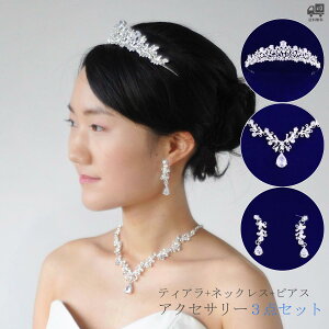 eBA lbNX sAX 3_Zbg EGfBO ANZT[Zbg uC_ lbNXZbg ԉŃZbg ANZT[ wbhANZT[ [B245]yz