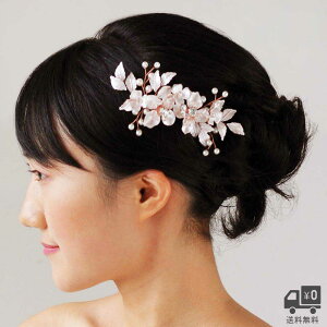 wbhhX EGfBO uC_ wbhANZT[ wbhhX  uC_ANZT[ 񎟉 p[eB[ sN J[\ [B268]yz