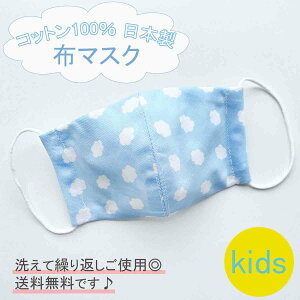 �z�}�X�N �q�� ���{�� �􂦂� �y�� �j�̎q �c�t�� �q���p�}�X�N �􂦂� ���� ���̌^ ���ǂ��}�X�N �R�b�g�� �ێ� �V�R�f�� �����킢����͗l �yY362�z�y���������z