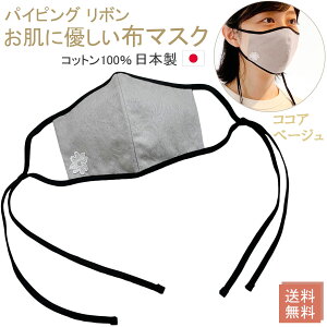 �z�}�X�N ���{�� ������� �p�C�s���O�}�X �X�|�[�c�}�X�N�N ���{���}�X�N �A�W���X�^�[ �@�u���� �􂦂� �����p ���� ���ɂ��Ȃ� ���R�R�A�x�[�W���� �� Y343�y���������z