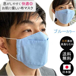 z}XN { ėp b}XN ܂Ԃ M` 傫 ̃}XN rWlX}XN VRf  q n XJCu[ z yY333zyz