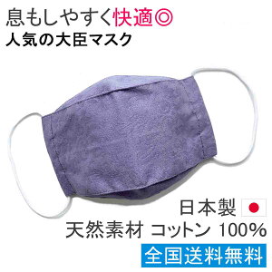 { z}XN M` b}XN VRf ܂Ԃ ̃}XN z p[v q ₷ y K  yY329zyz