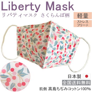 yX[p[SALE30OFFzoeB z}XN {  Liberty LIBERTY p q 􂦂 ėp  `F[ ̌^ ėp q Mtg ێ VRf yM605zyz