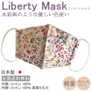 oeB z}XN {  Liberty LIBERTY p q ێ 􂦂 ėp VRf ̃}XN oeB ԕ Rbg q Mtg yM604zyz