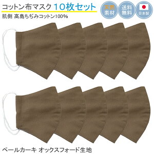 z}XN { 􂦂 ̌^    Rbg}XN ̓  Vv z  IbNXtH[h y[J[LyM502X10zyz