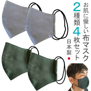z}XN { }XN Y  􂦂 傫  ̌^ fj rWlX Rbg  O[ _炩fj [ΐF 4 yMASKSET3zyz