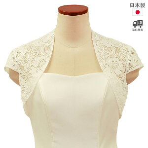 [X{ { [X EGfBO uC_  ԉ { EGfBOhX 񎟉 p[eB[  HD lC 3TCY [Y080]yz