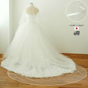 ウエディング ベール ロング ウエディングベール ブライダル ロングベール パイピング 280cm ホワイト オフホワイト …