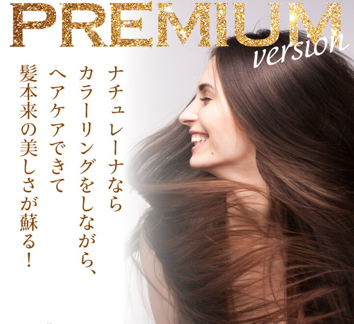 楽天市場 白髪染め ヘアカラーリングクリーム カラートリートメント ライトブラウン 栗色 ヘナカラー 女性用 男性用 全体用 部分用 100g 1本 ヘアカラー ヘアカラートリートメント 白髪染めヘアカラー専門marinoshop 楽天市場 白髪染め ヘアカラーリングクリーム カラートリートメント ライトブラウン 栗色 ヘナカラー 女性用 男性用 全体用 部分用 100g 1本 ヘアカラー ヘアカラートリートメント 白髪染めヘアカラー専門marinoshop