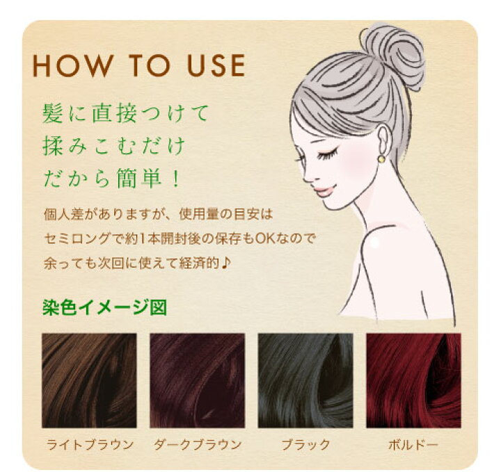 楽天市場 白髪染め ヘアカラーリングクリーム カラートリートメント ライトブラウン 栗色 ヘナカラー 女性用 男性用 全体用 部分用 100g 1本 ヘアカラー ヘアカラートリートメント 白髪染めヘアカラー専門marinoshop 楽天市場 白髪染め ヘアカラーリングクリーム カラートリートメント ライトブラウン 栗色 ヘナカラー 女性用 男性用 全体用 部分用 100g 1本 ヘアカラー ヘアカラートリートメント 白髪染めヘアカラー専門marinoshop