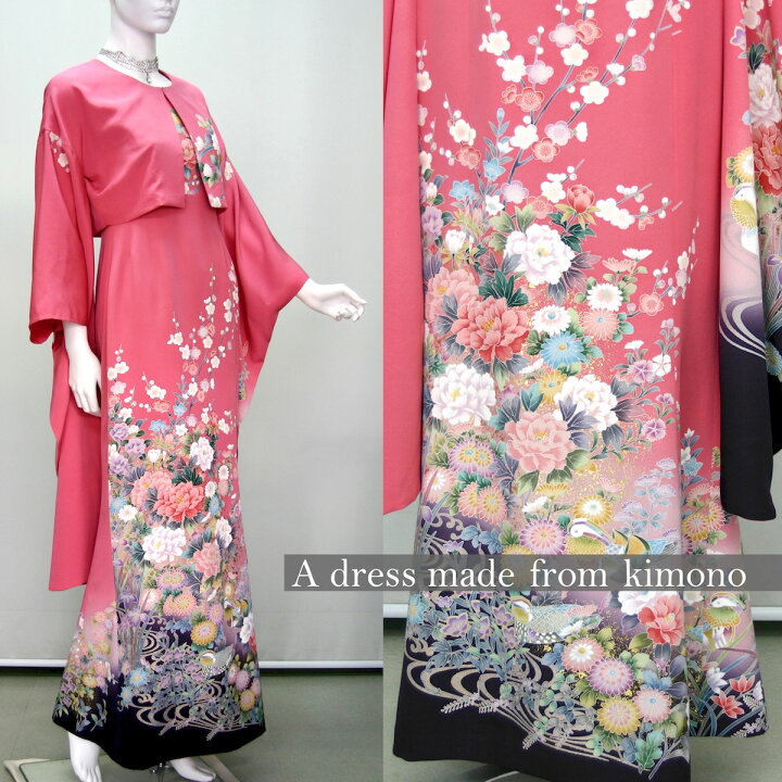 楽天市場】着物ドレス パーティードレス 演奏会用ドレス 留袖ドレス  