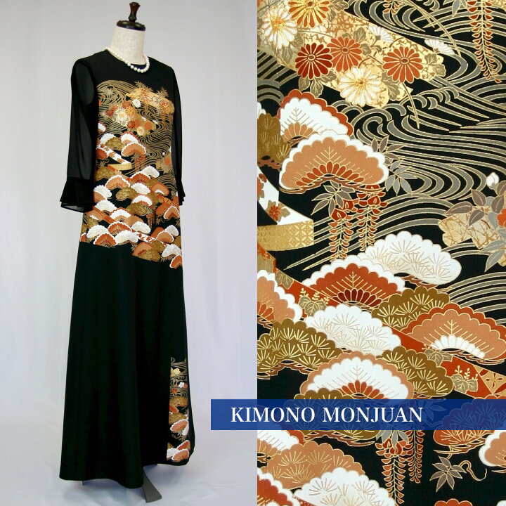 楽天市場】留袖 一点物の正絹留袖ドレス 新品の留袖地使用 留袖ドレス  