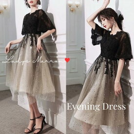 【サイズ交換可】カクテルドレス パーティドレス 結婚式 お呼ばれ 服 ドレス ピアノ発表会ドレス 大人 結婚式服装 パーティードレス 韓国 同窓会ドレス 成人式ドレス 結婚式お呼ばれドレス 結婚式ワンピース プチプラ ミモレ丈 ひざ下丈 スパンコール 春 夏 秋 冬