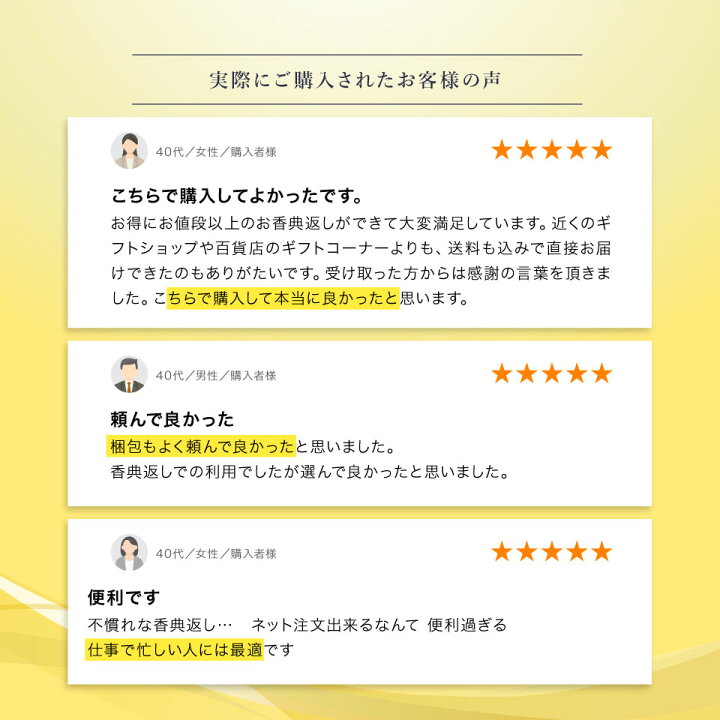楽天市場】まとめ買い7％クーポン＼2023 年間ベストショップ受賞 