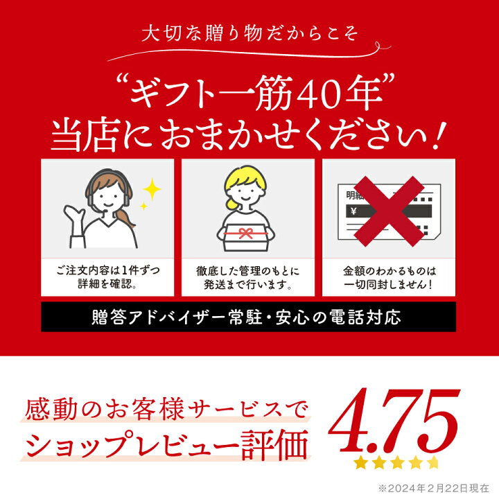 楽天市場】【マラソン限定 P20倍】高評価☆4.75 最高級カタログギフト 