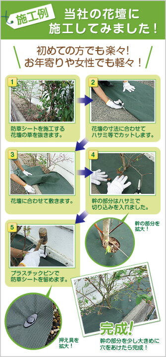 硬質プラスチックピン５０本 離島運賃別途実費発生防草関連資材 売れ筋