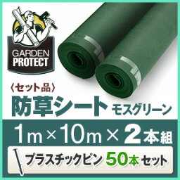 マルソルオンラインショップ
