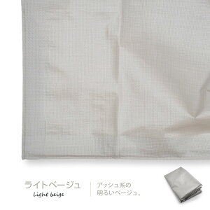 { ngȂ RF̃u[V[g 1.7m×1.7m 3000 ngXW[V[g h  rOV[g {V[g ƃV[g DIY ybg ChA K[fjO H ی h~ 