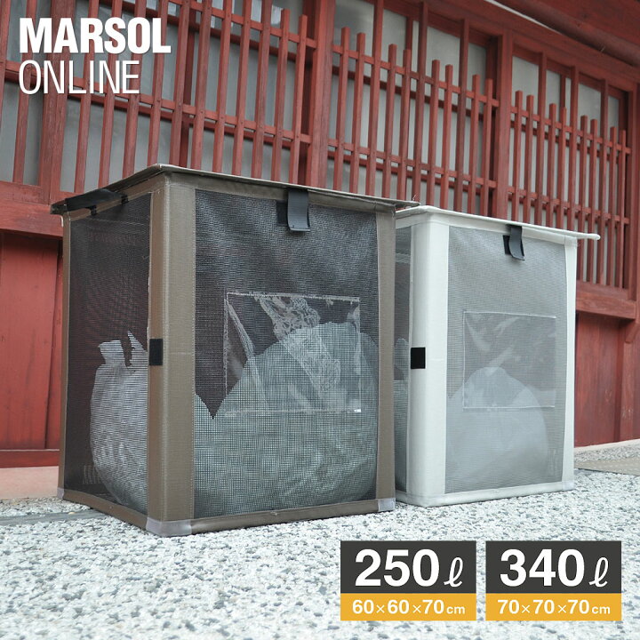 楽天市場】【注文後1営業日以内発送】【日本製 】45L約5袋/7袋 カラス 