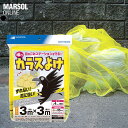 楽天市場 マルソル取扱アイテム一覧 マルソルオンラインショップ