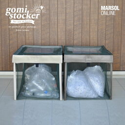 マルソルオンラインショップ