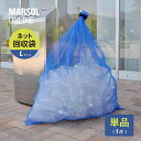 楽天市場 マルソル取扱アイテム一覧 マルソルオンラインショップ