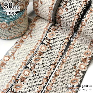 yv蔄 50cm-zy ChhJ{ (319)   75cm z Ch zn lC { Ԃ  [X n hJ `A e[v L ԕ nhCh В obN f G t@ub